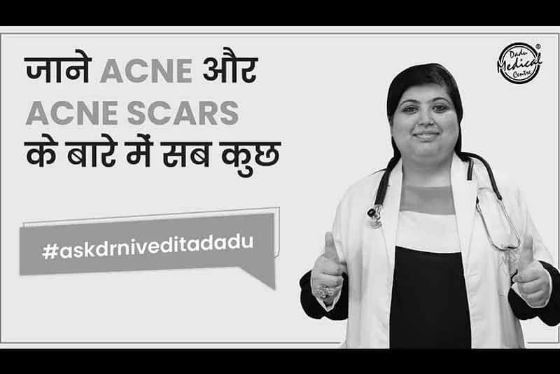 जानिए Acne और Acne Scar के बारे में सब कुछ - त्वचा विशेषज्ञ द्वारा ( डॉ निवेदिता दादू )
